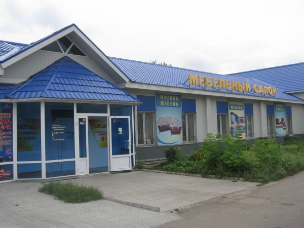 Мебельные Магазины В Борисове Адреса И Телефоны