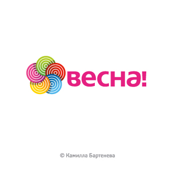 График Работы Магазина Весна